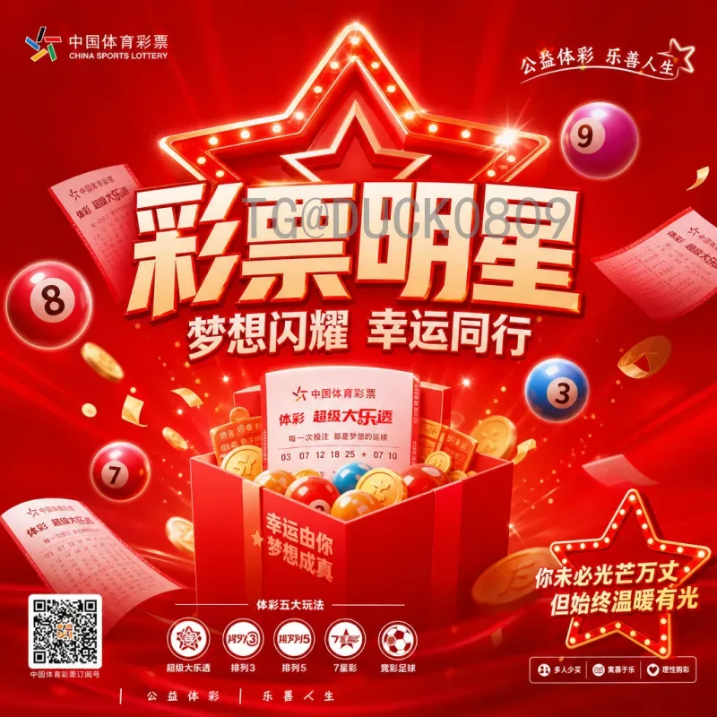 实时2026年世界杯小组赛门票申请攻略：时间、流程及注意事项
